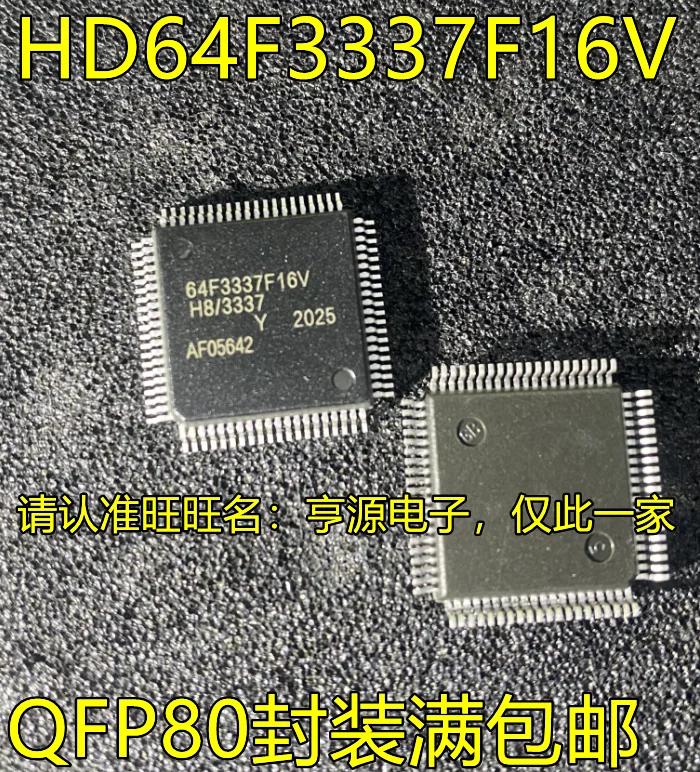 HD64F3337F16V, 64F3337F16V, QFP80, Ʈ 2 